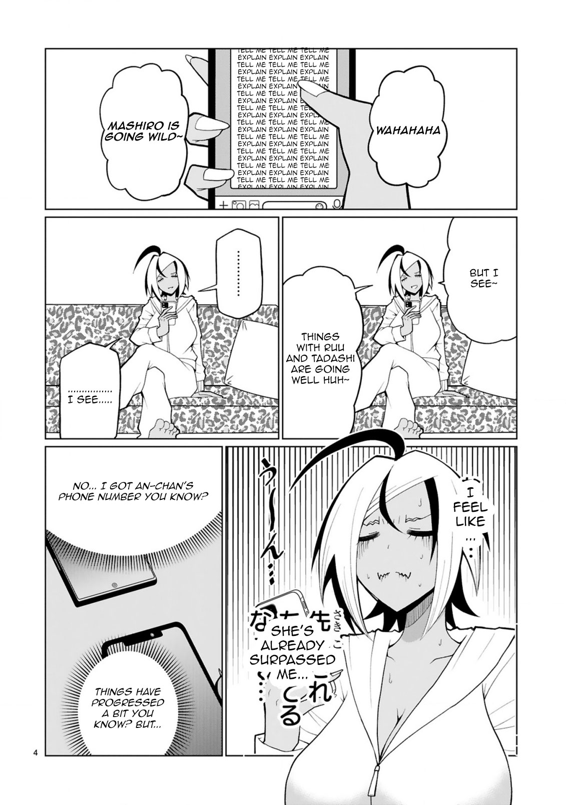 Tedama ni Toritai Kurokiya-san Chapter 33 page 4 - Chapter 33: I want you to look at me
