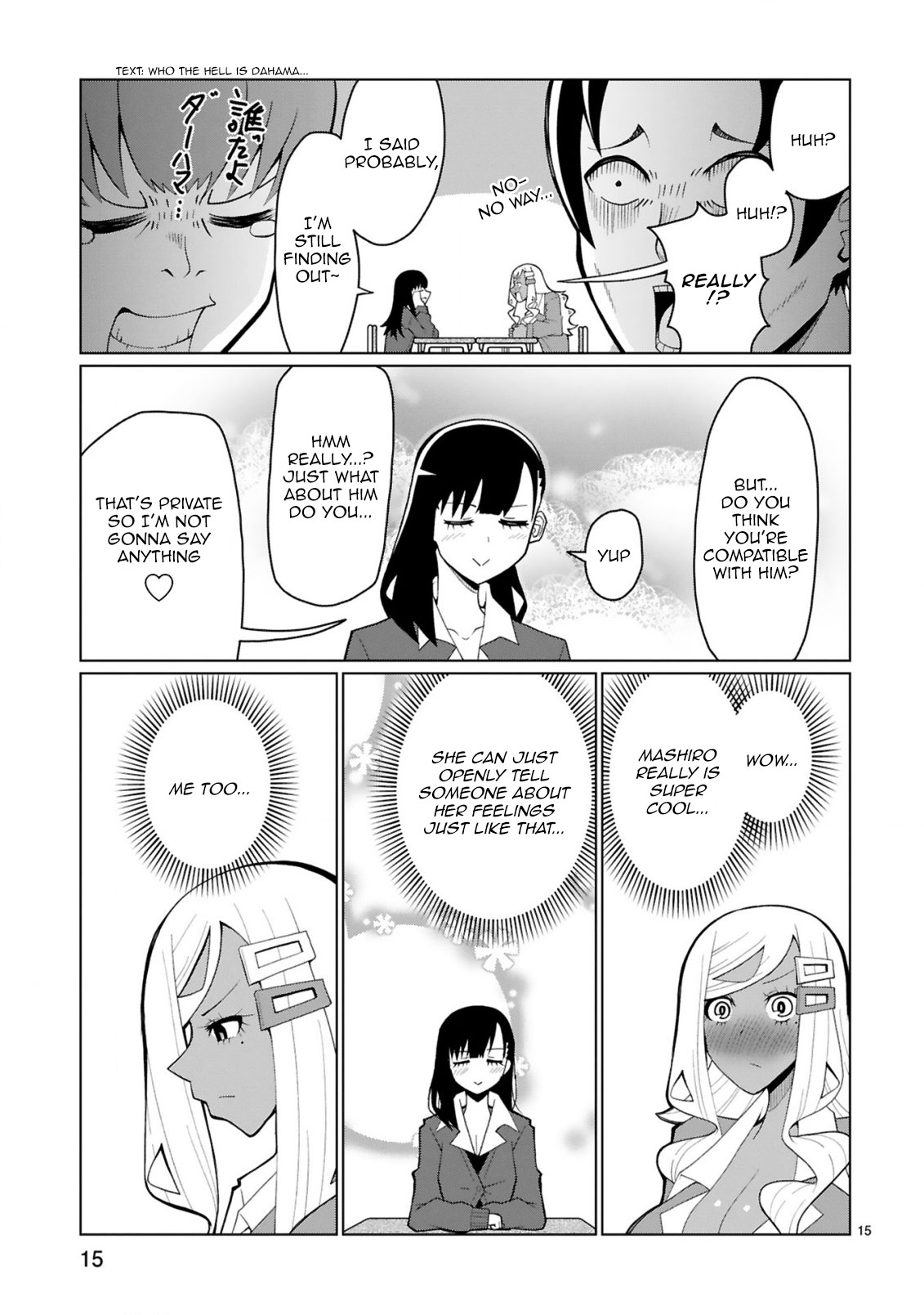 Tedama ni Toritai Kurokiya-san Chapter 34 page 16 - Chapter 34: I want to say it