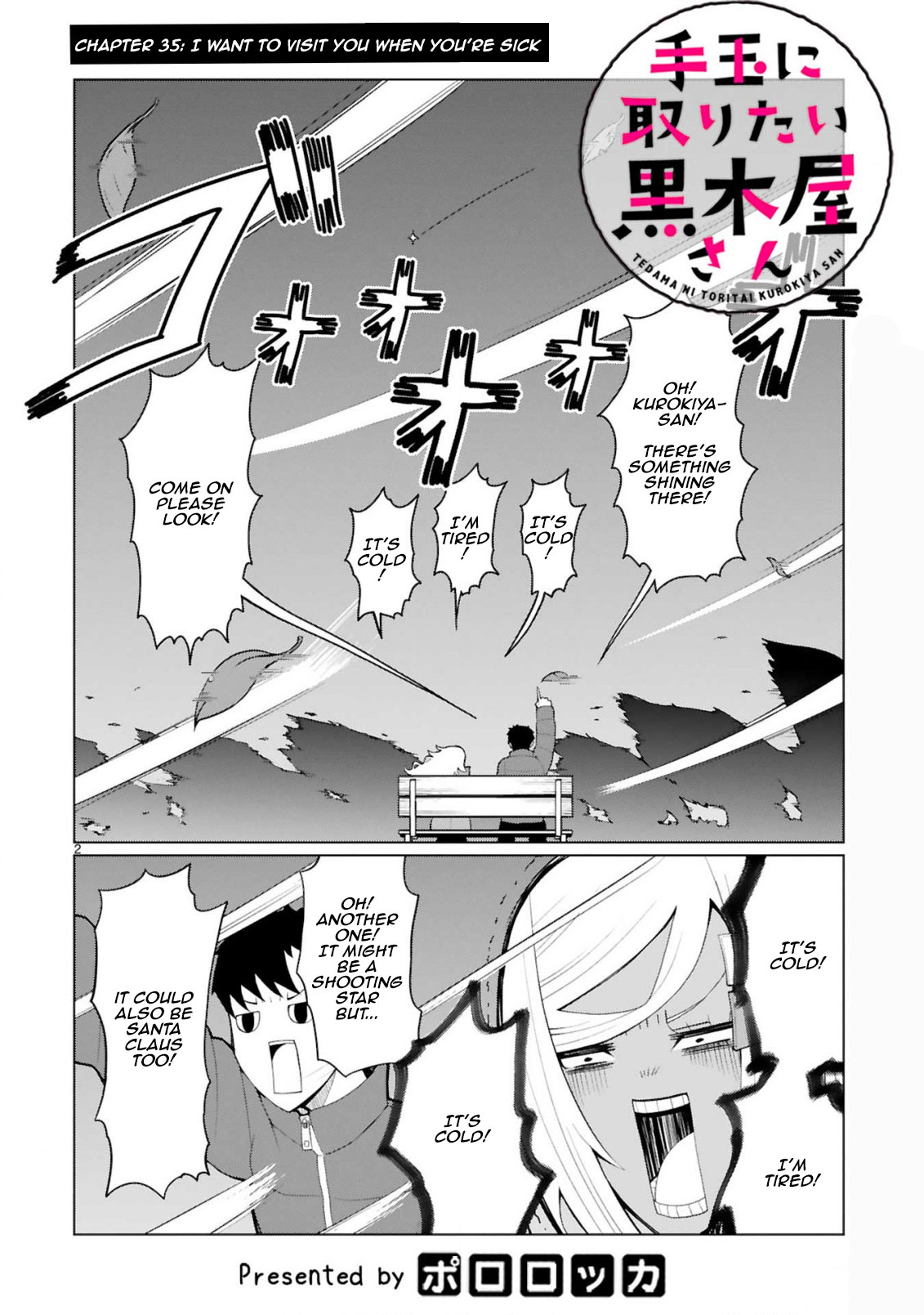 Tedama ni Toritai Kurokiya-san Chapter 35 page 2 - Chapter 35: I want to visit you when you're sick