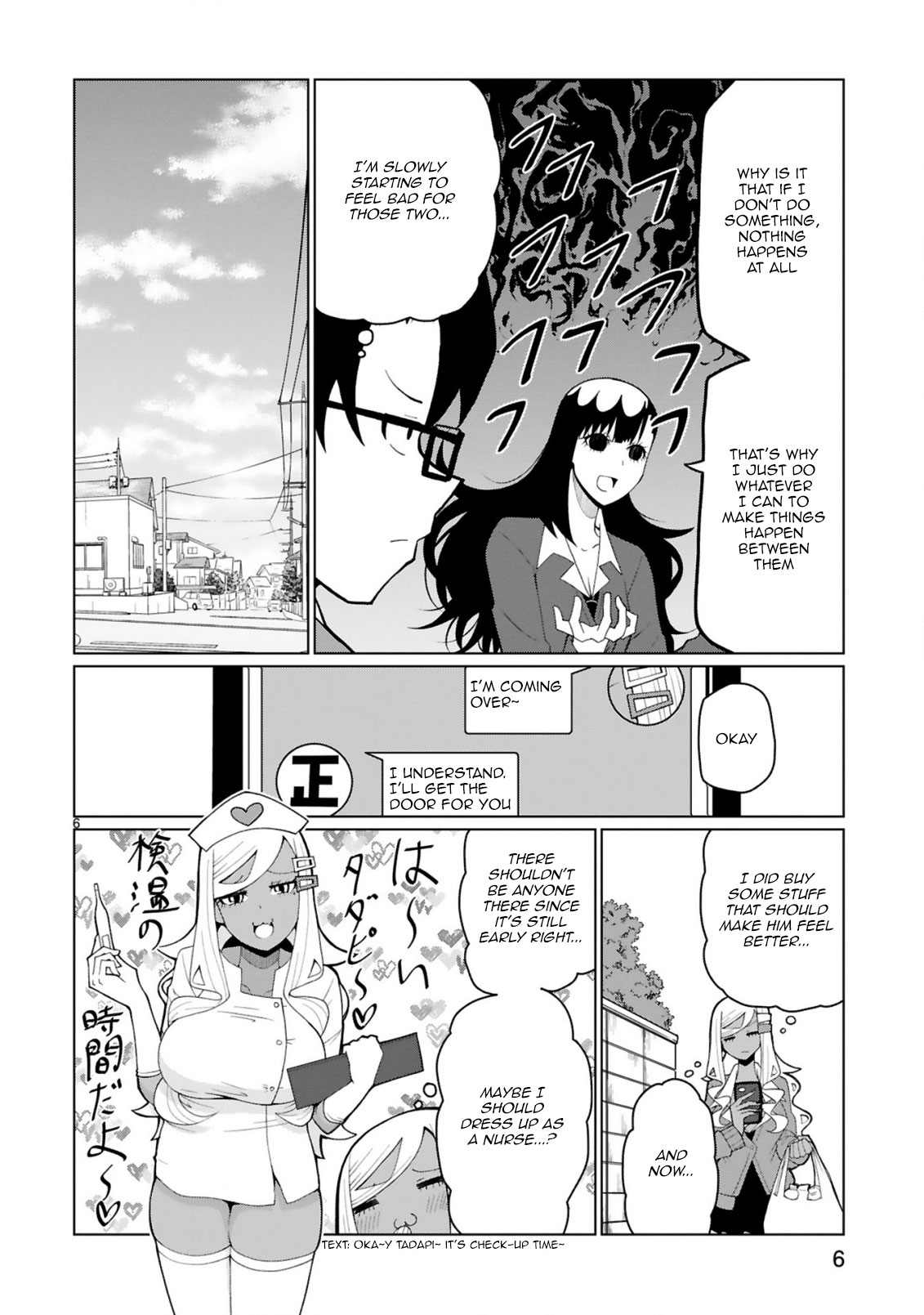 Tedama ni Toritai Kurokiya-san Chapter 35 page 6 - Chapter 35: I want to visit you when you're sick