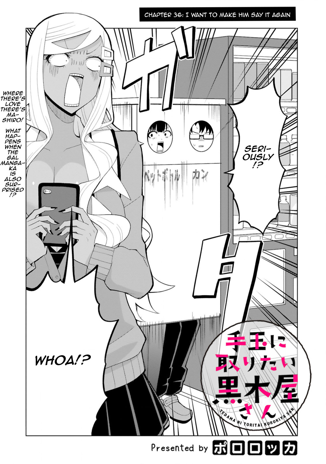 Tedama ni Toritai Kurokiya-san Chapter 36 page 2 - Chapter 36: I want to make him say it again