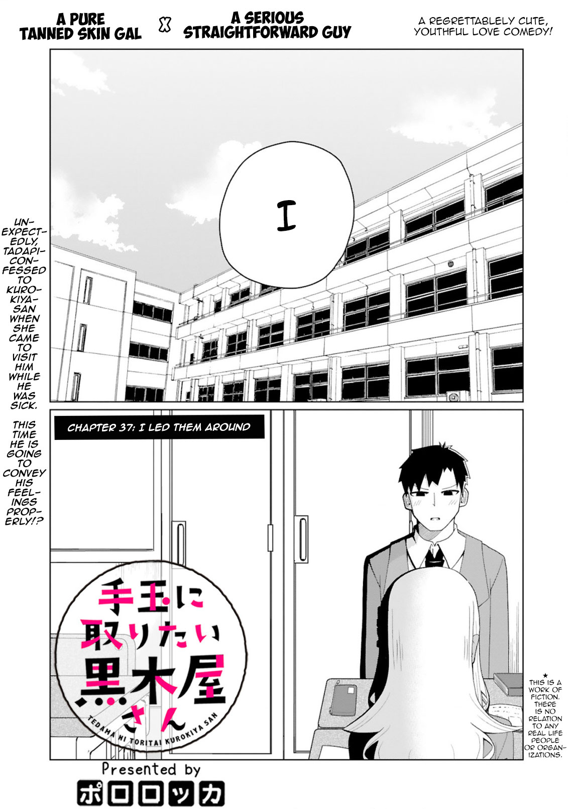 Tedama ni Toritai Kurokiya-san Chapter 37 page 2 - Chapter 37: I led them around