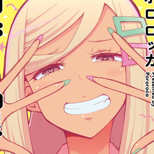 Tedama ni Toritai Kurokiya-san Chapter 37: I led them around cover