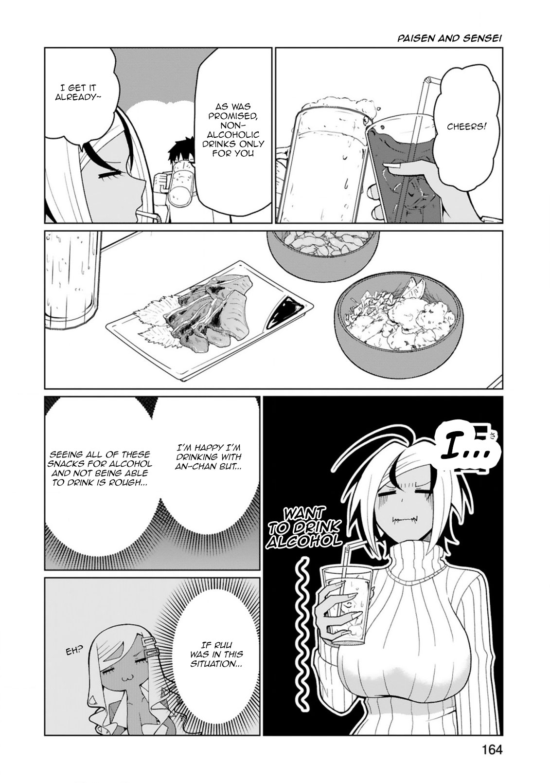 Tedama ni Toritai Kurokiya-san Chapter 38.5 page 3 - Chapter 38.5: Volume 5 extras