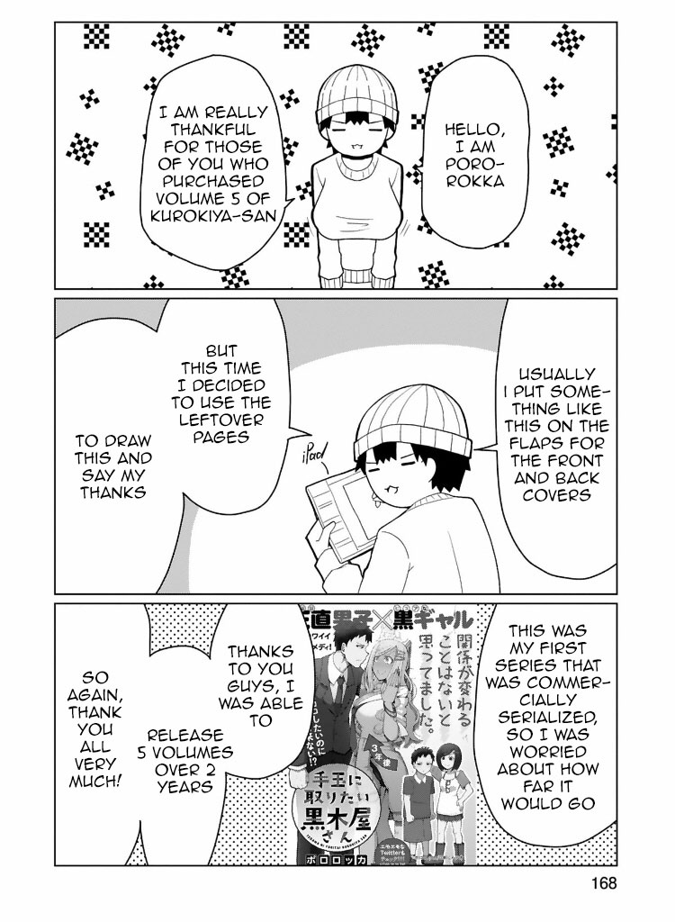 Tedama ni Toritai Kurokiya-san Chapter 38.5 page 7 - Chapter 38.5: Volume 5 extras
