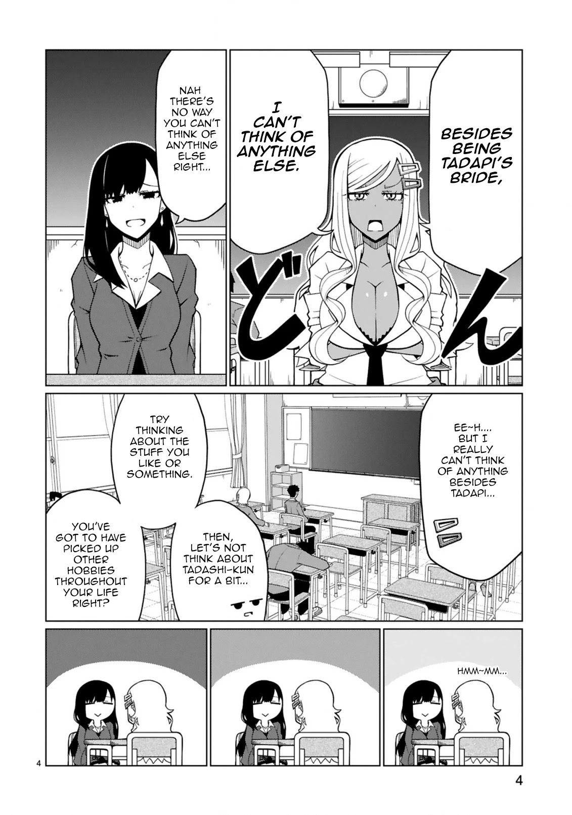 Tedama ni Toritai Kurokiya-san Chapter 4 page 4 - Chapter 4: I want to decide on my future plans