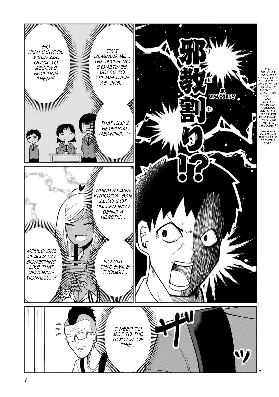 Tedama ni Toritai Kurokiya-san Chapter 5 page 7 - Chapter 5: I want to get Tapioka