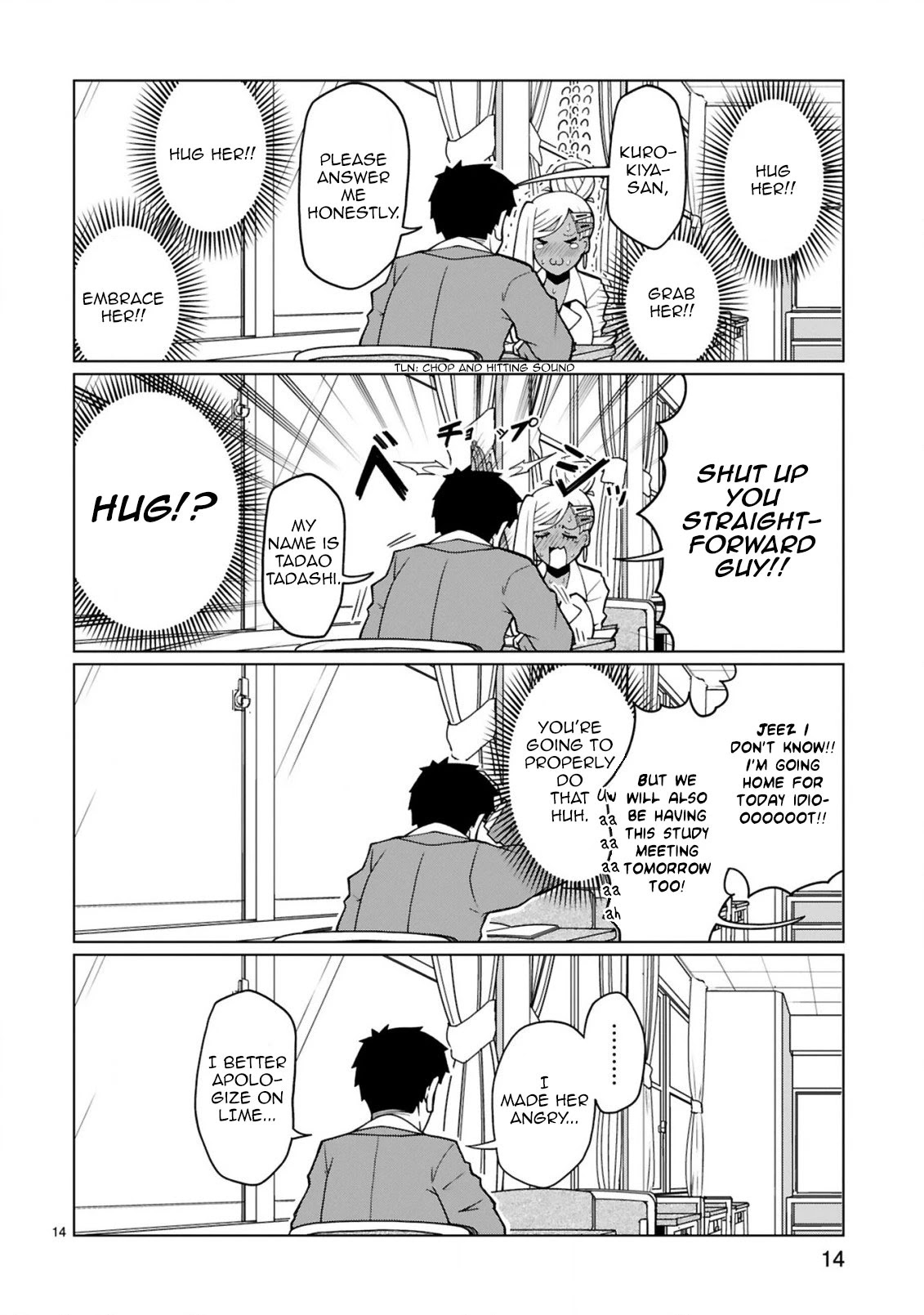 Tedama ni Toritai Kurokiya-san Chapter 6 page 14 - Chapter 6: I want to become a wall to support the ship I'm watching over.