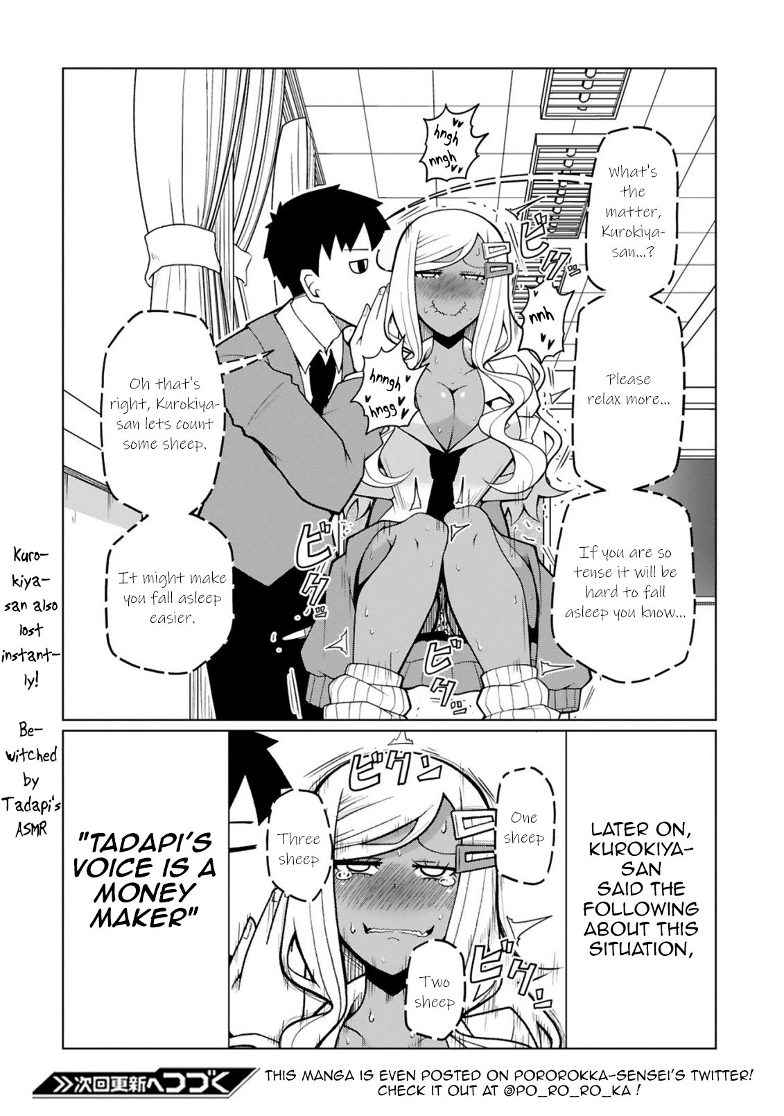 Tedama ni Toritai Kurokiya-san Chapter 7 page 18 - Chapter 7: I want to sleep