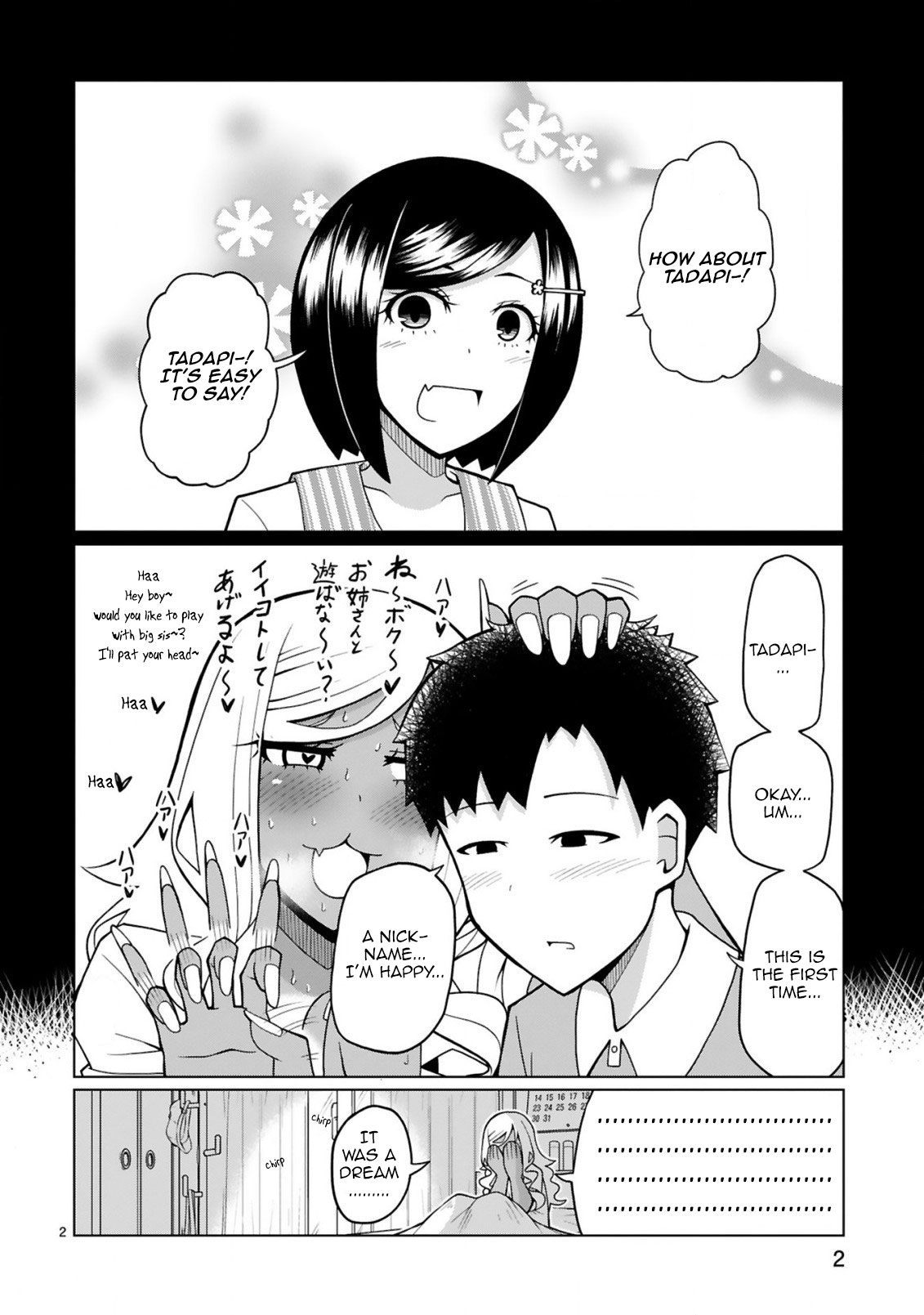 Tedama ni Toritai Kurokiya-san Chapter 8 page 2 - Chapter 8: I said it