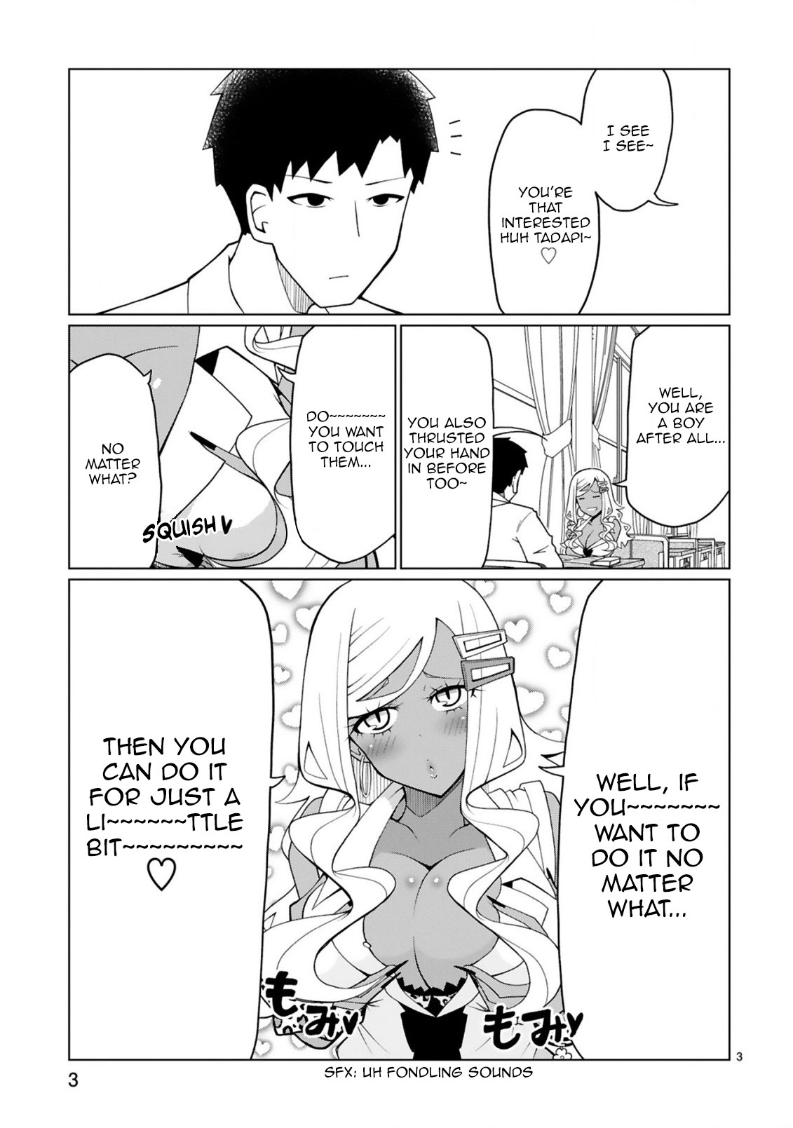 Tedama ni Toritai Kurokiya-san Chapter 9.5 page 3 - Chapter 9.5: I want to take it off