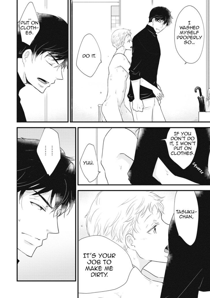 Teddy Bear no Wakarekata Chapter 1 page 14 - Chapter 1