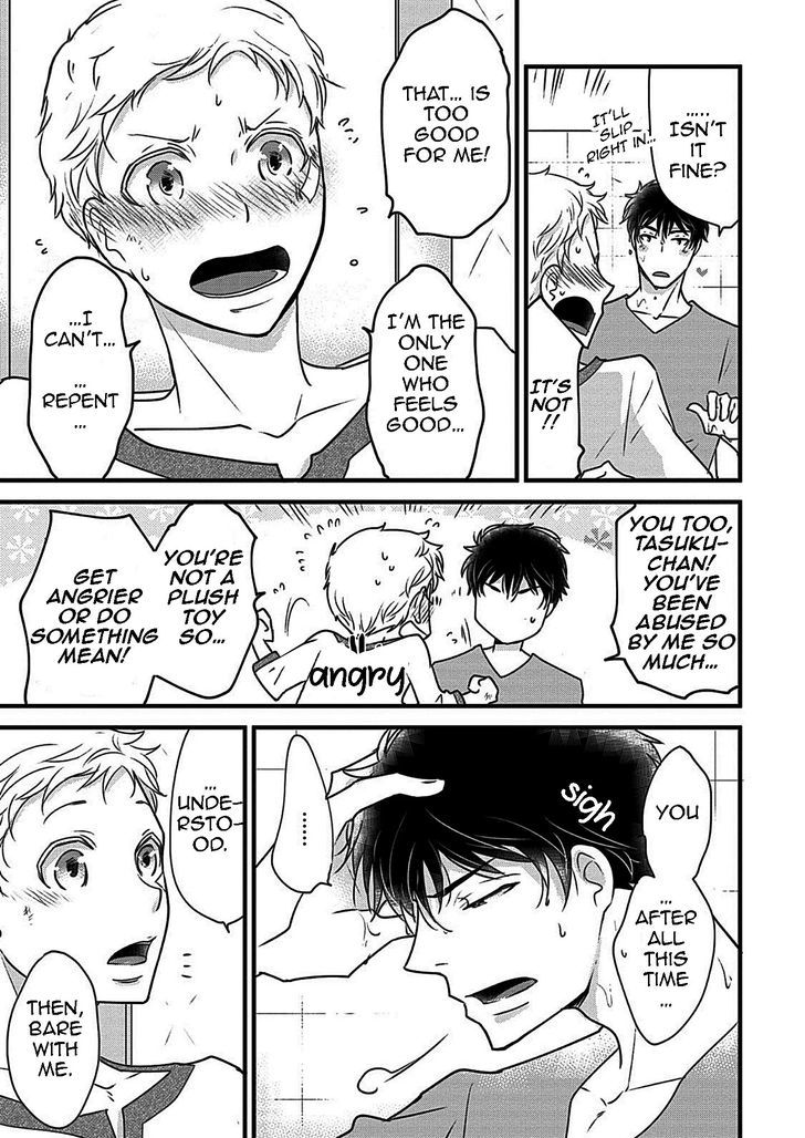 Teddy Bear no Wakarekata Chapter 1 page 33 - Chapter 1