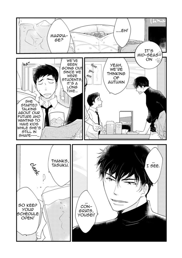 Teddy Bear no Wakarekata Chapter 1 page 5 - Chapter 1