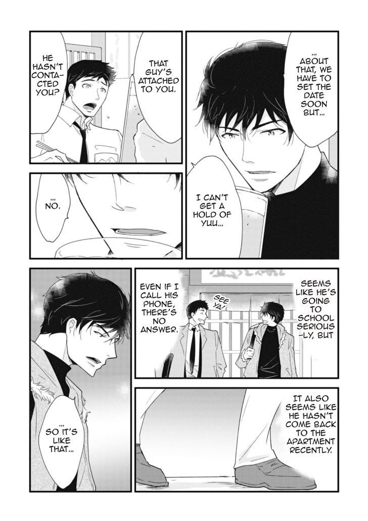 Teddy Bear no Wakarekata Chapter 1 page 6 - Chapter 1