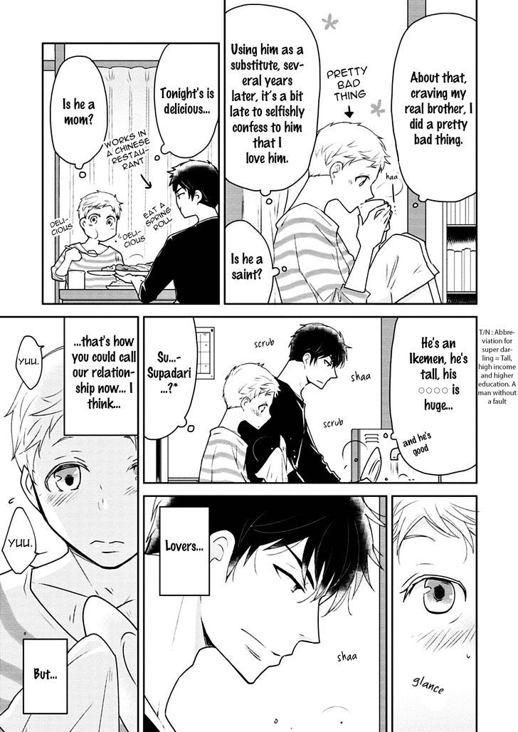 Teddy Bear no Wakarekata Chapter 2 page 4 - Chapter 2