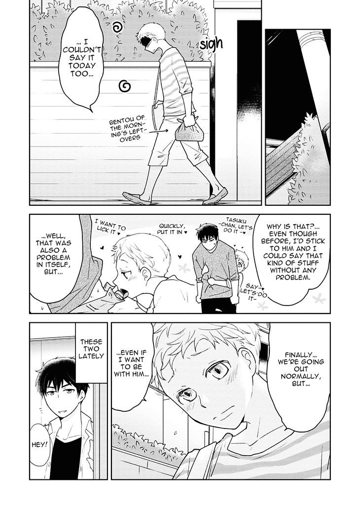 Teddy Bear no Wakarekata Chapter 2 page 6 - Chapter 2