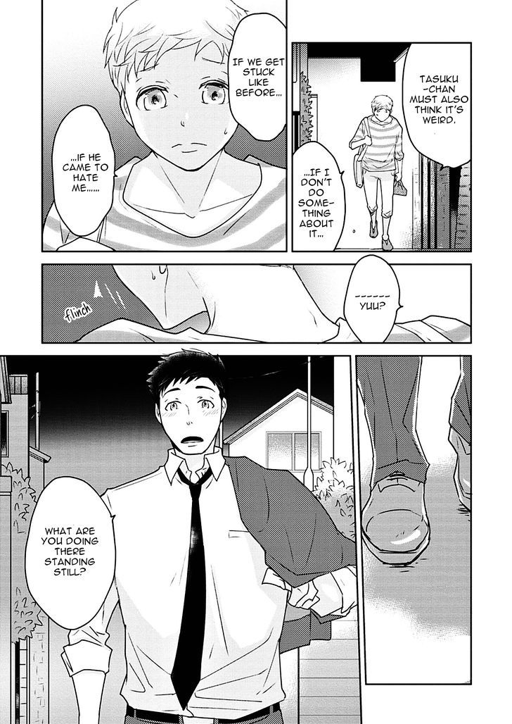 Teddy Bear no Wakarekata Chapter 2 page 8 - Chapter 2
