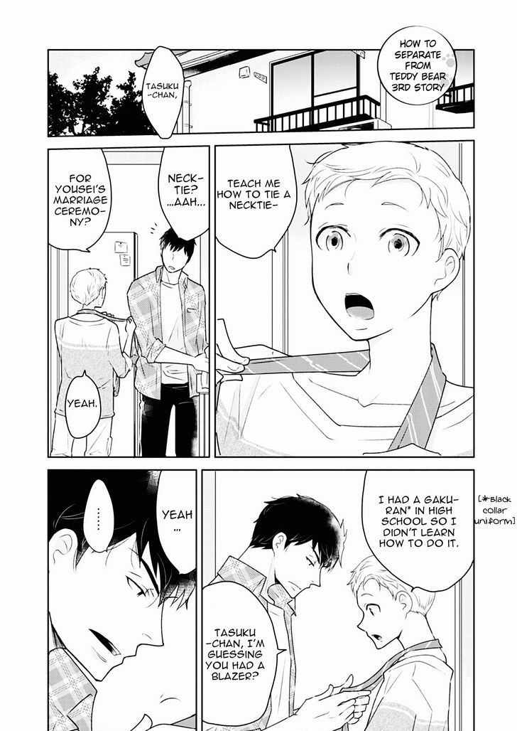 Teddy Bear no Wakarekata Chapter 3 page 3 - Chapter 3 : Past is in the past