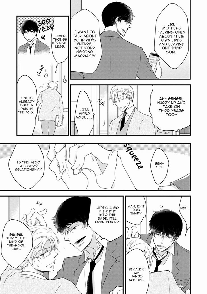 Teddy Bear no Wakarekata Chapter 4 page 14 - Chapter 4 : How to Separate From Teddy Bear