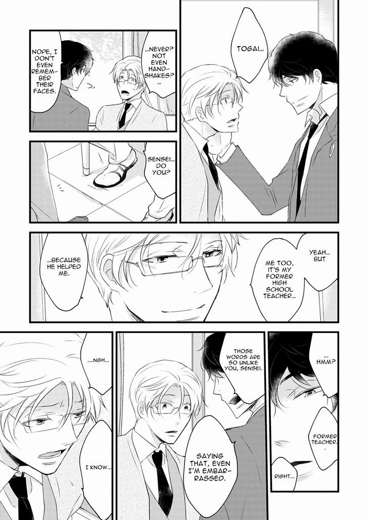 Teddy Bear no Wakarekata Chapter 4 page 16 - Chapter 4 : How to Separate From Teddy Bear