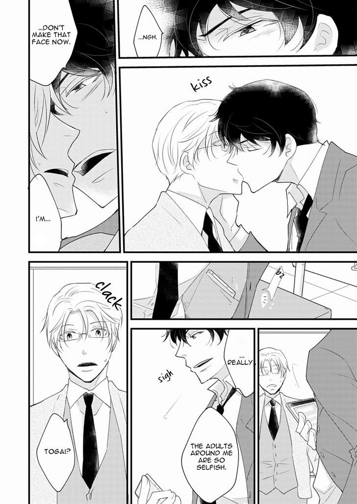 Teddy Bear no Wakarekata Chapter 4 page 17 - Chapter 4 : How to Separate From Teddy Bear