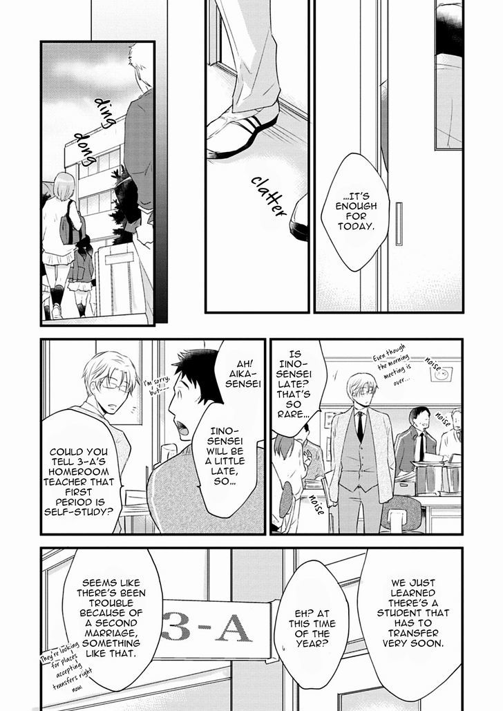 Teddy Bear no Wakarekata Chapter 4 page 18 - Chapter 4 : How to Separate From Teddy Bear