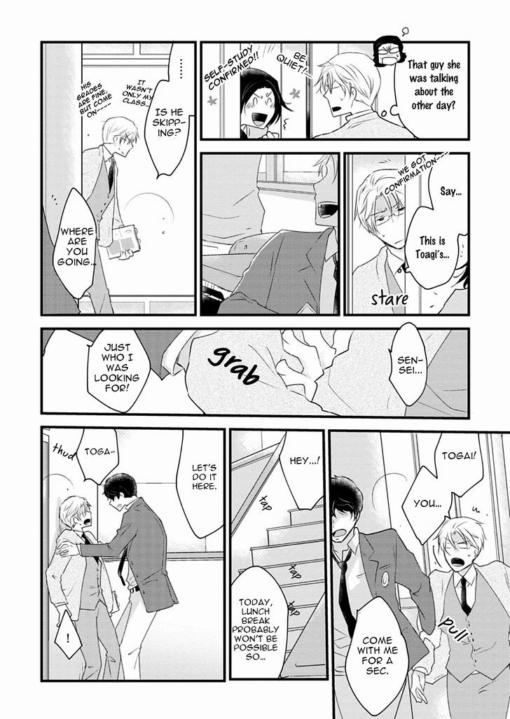 Teddy Bear no Wakarekata Chapter 4 page 19 - Chapter 4 : How to Separate From Teddy Bear