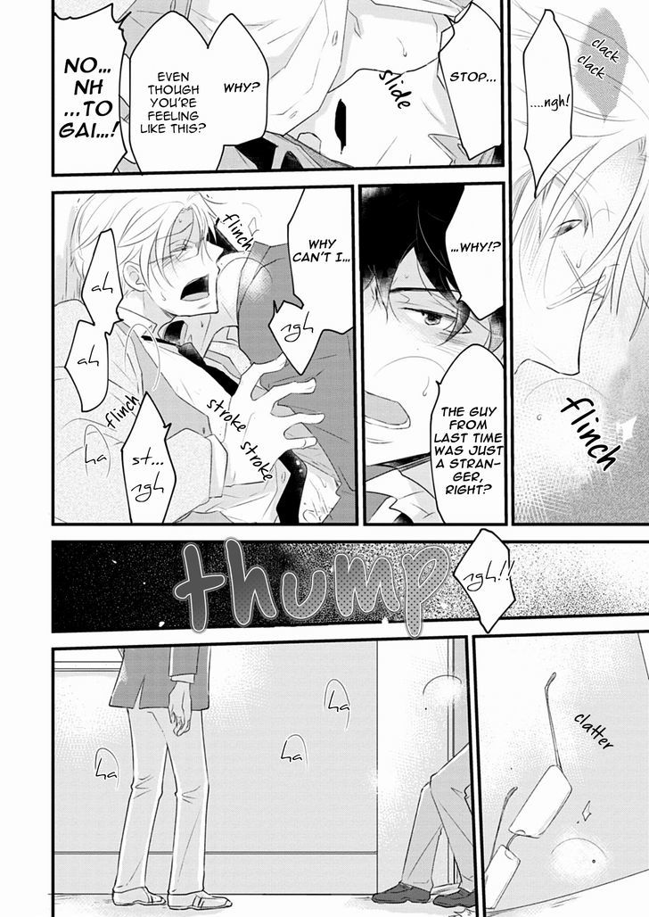 Teddy Bear no Wakarekata Chapter 4 page 21 - Chapter 4 : How to Separate From Teddy Bear
