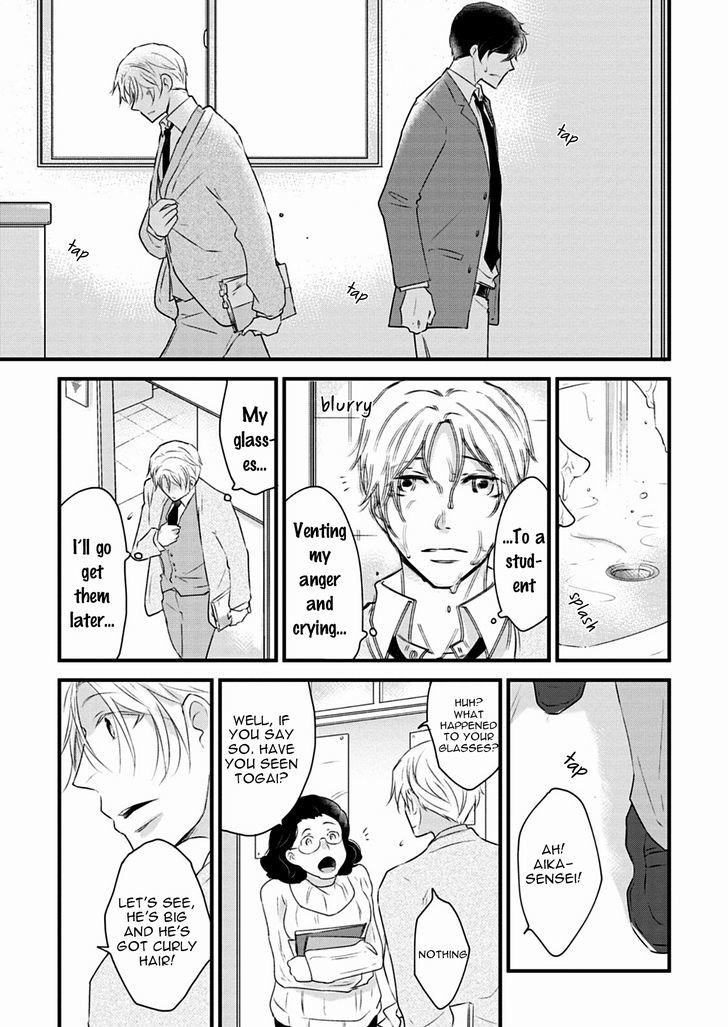 Teddy Bear no Wakarekata Chapter 4 page 24 - Chapter 4 : How to Separate From Teddy Bear