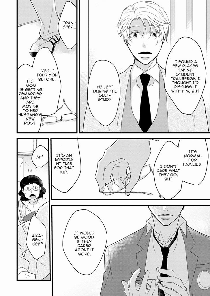 Teddy Bear no Wakarekata Chapter 4 page 25 - Chapter 4 : How to Separate From Teddy Bear