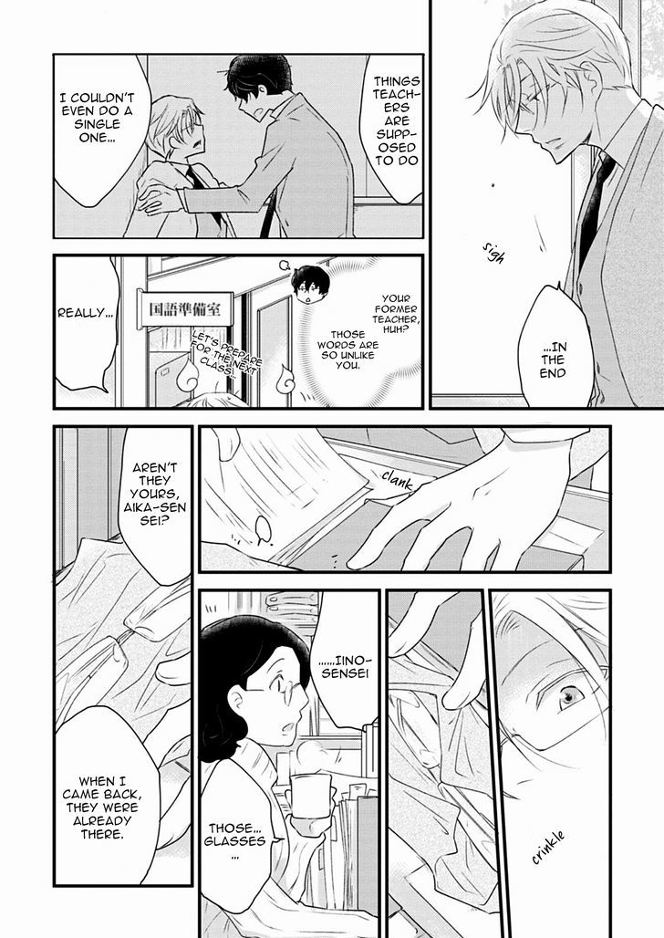 Teddy Bear no Wakarekata Chapter 4 page 27 - Chapter 4 : How to Separate From Teddy Bear