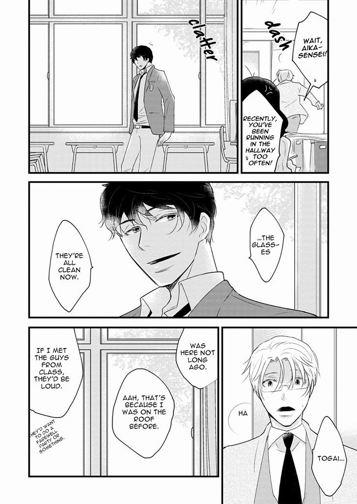 Teddy Bear no Wakarekata Chapter 4 page 28 - Chapter 4 : How to Separate From Teddy Bear