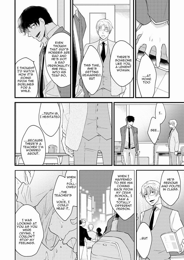 Teddy Bear no Wakarekata Chapter 4 page 29 - Chapter 4 : How to Separate From Teddy Bear