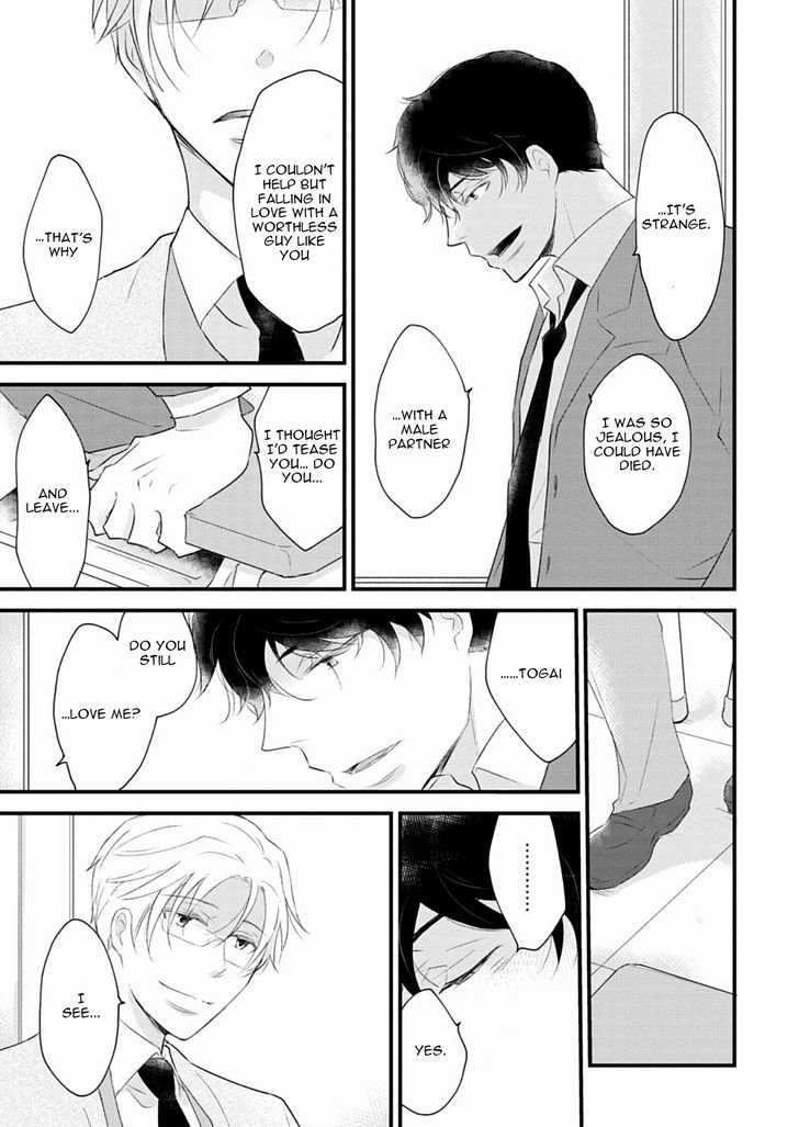 Teddy Bear no Wakarekata Chapter 4 page 30 - Chapter 4 : How to Separate From Teddy Bear