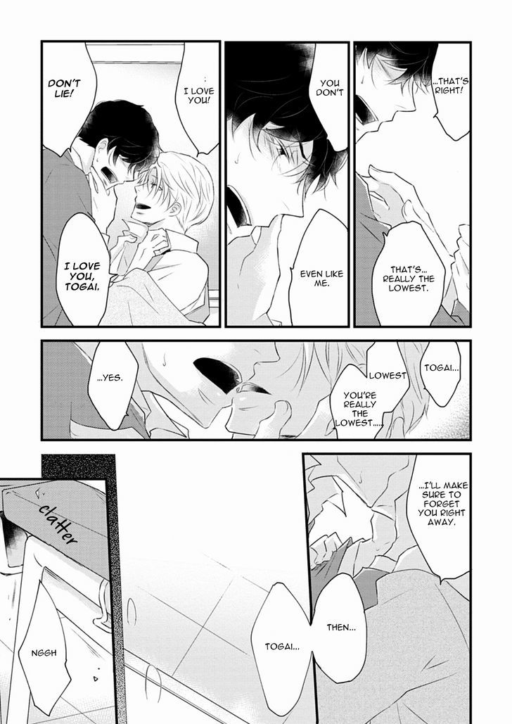 Teddy Bear no Wakarekata Chapter 4 page 32 - Chapter 4 : How to Separate From Teddy Bear