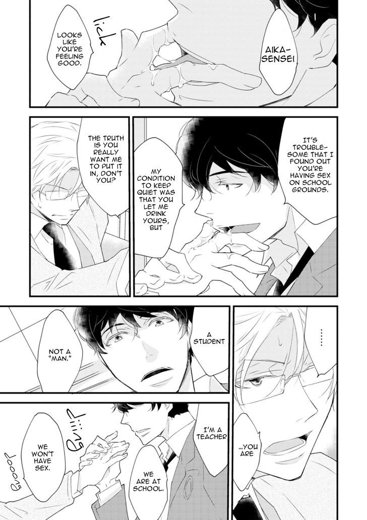 Teddy Bear no Wakarekata Chapter 4 page 6 - Chapter 4 : How to Separate From Teddy Bear