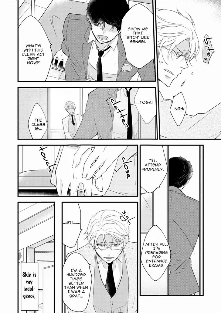 Teddy Bear no Wakarekata Chapter 4 page 7 - Chapter 4 : How to Separate From Teddy Bear