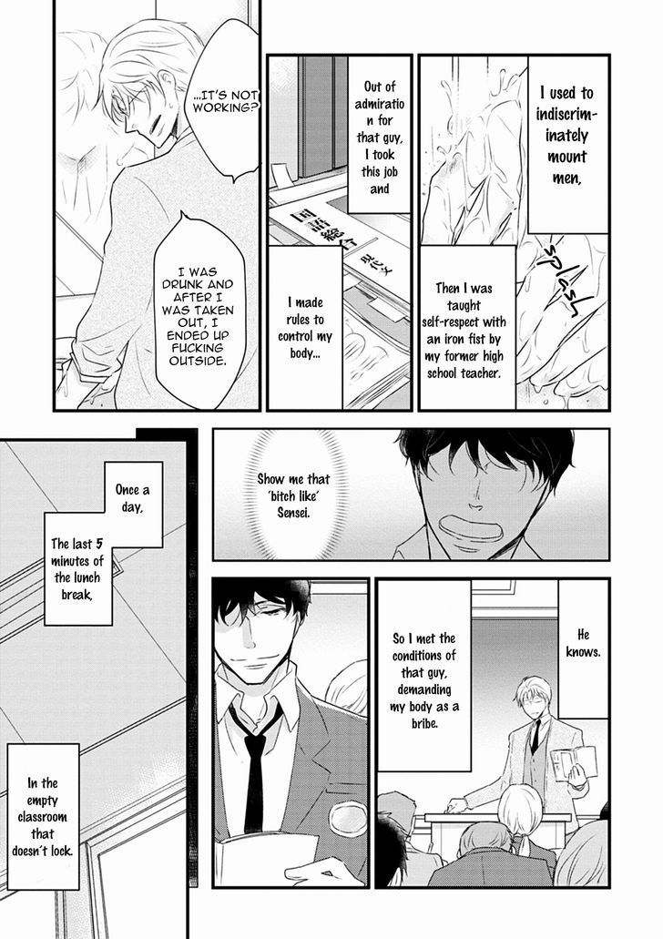 Teddy Bear no Wakarekata Chapter 4 page 8 - Chapter 4 : How to Separate From Teddy Bear