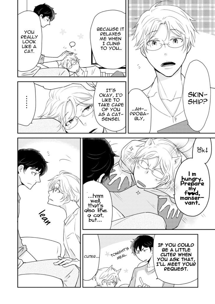 Teddy Bear no Wakarekata Chapter 5.1 page 10 - Chapter 5.1 : Extras