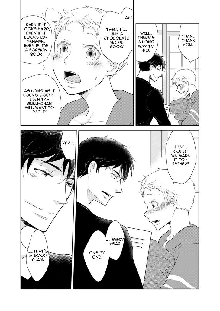 Teddy Bear no Wakarekata Chapter 5.1 page 15 - Chapter 5.1 : Extras