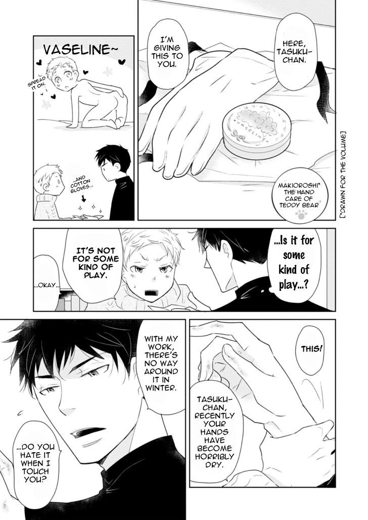 Teddy Bear no Wakarekata Chapter 5.1 page 3 - Chapter 5.1 : Extras