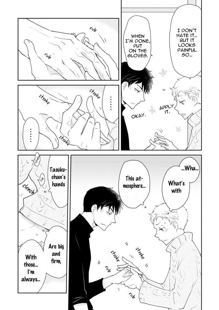 Teddy Bear no Wakarekata Chapter 5.1 page 4 - Chapter 5.1 : Extras
