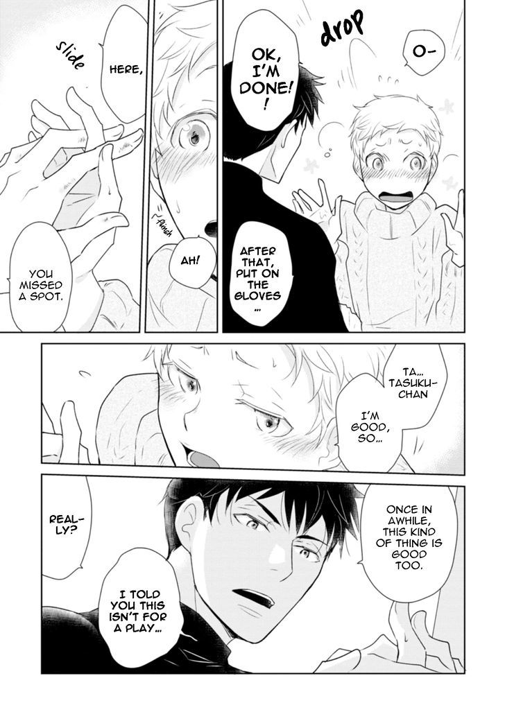 Teddy Bear no Wakarekata Chapter 5.1 page 5 - Chapter 5.1 : Extras