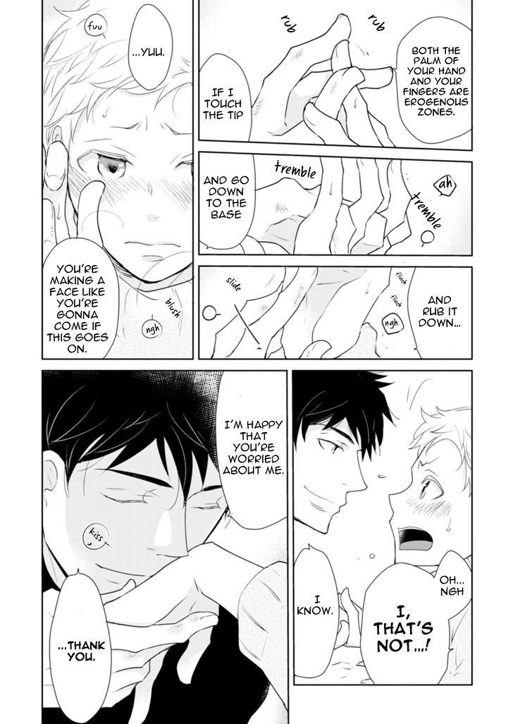 Teddy Bear no Wakarekata Chapter 5.1 page 6 - Chapter 5.1 : Extras