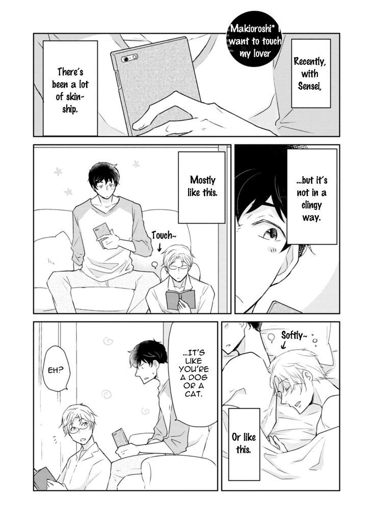 Teddy Bear no Wakarekata Chapter 5.1 page 9 - Chapter 5.1 : Extras