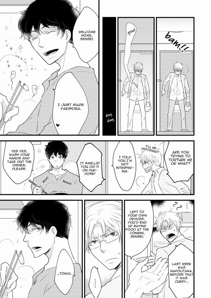 Teddy Bear no Wakarekata Chapter 5 page 13 - Chapter 5 : How to Separate From Teddy Bear