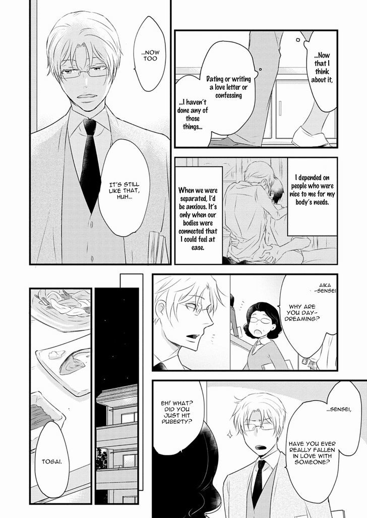 Teddy Bear no Wakarekata Chapter 5 page 18 - Chapter 5 : How to Separate From Teddy Bear