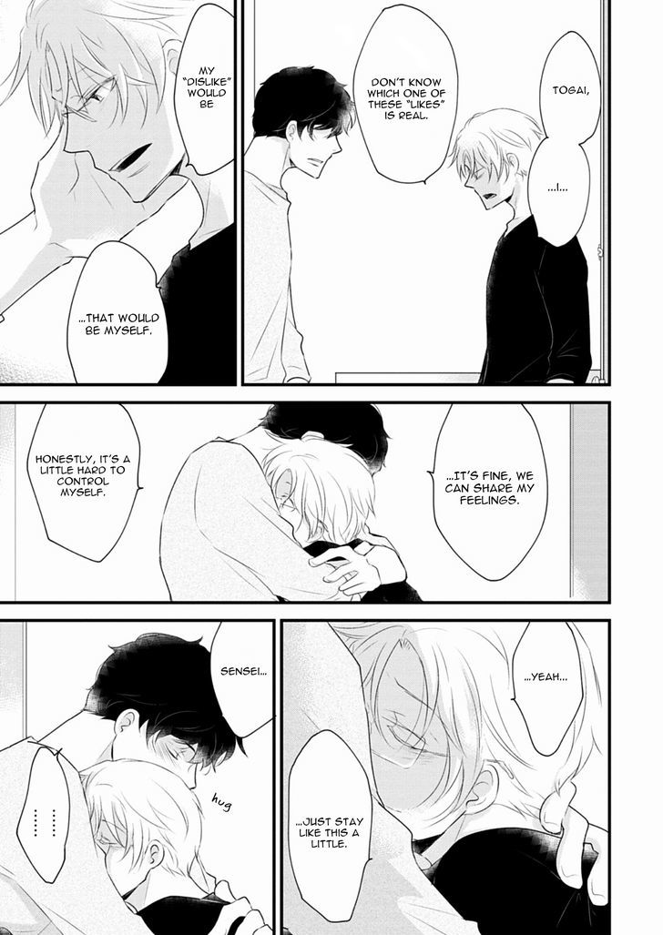 Teddy Bear no Wakarekata Chapter 5 page 25 - Chapter 5 : How to Separate From Teddy Bear