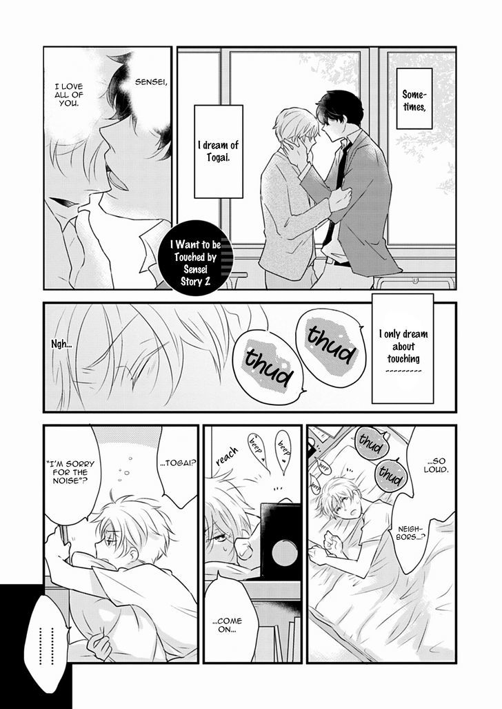 Teddy Bear no Wakarekata Chapter 5 page 3 - Chapter 5 : How to Separate From Teddy Bear